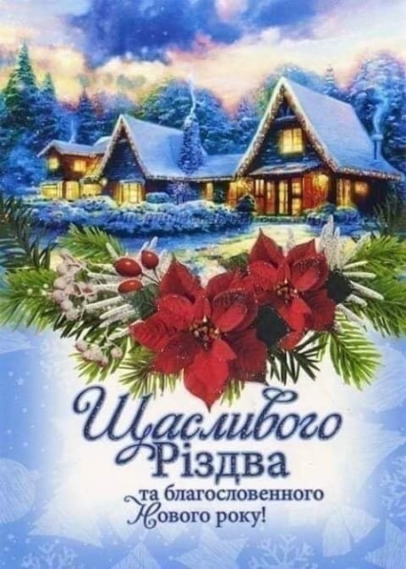 ロシア語でメリークリスマス いろんな画像を集めてみたブログです
